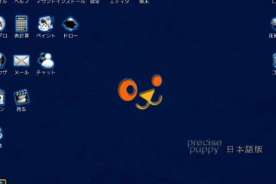 logo de puppy linux
