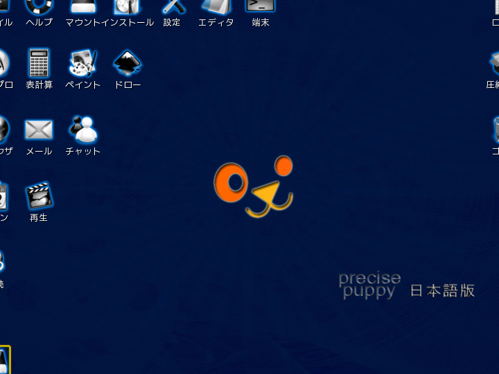 logo de puppy